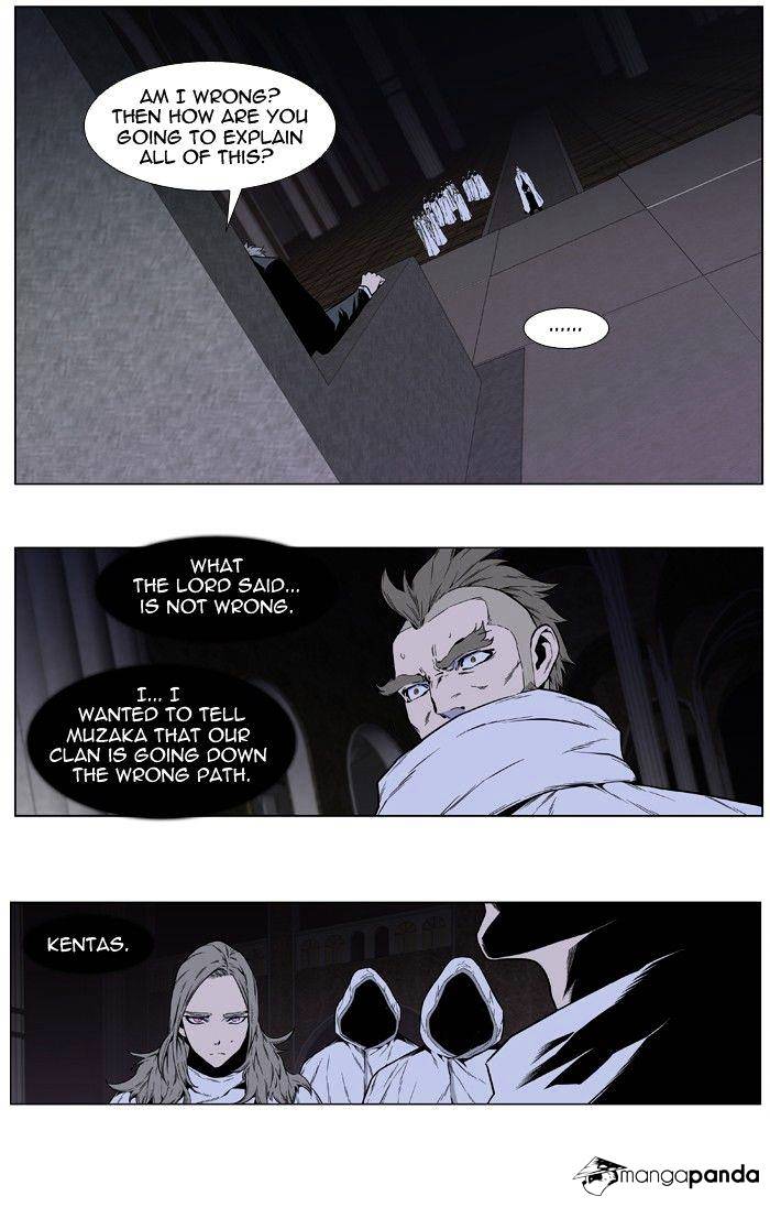 Noblesse - Manhwa chapter 413 - page 10