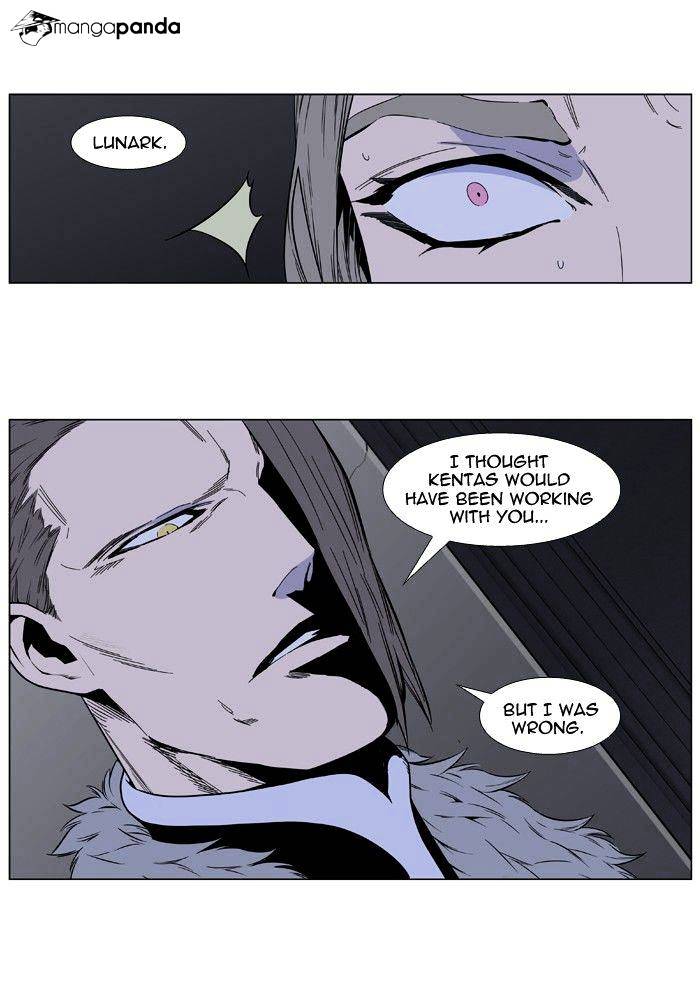 Noblesse - Manhwa chapter 413 - page 19