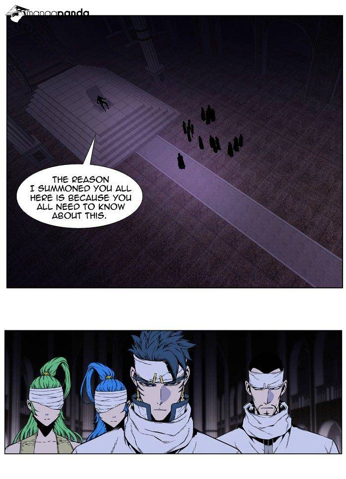 Noblesse - Manhwa chapter 413 - page 2