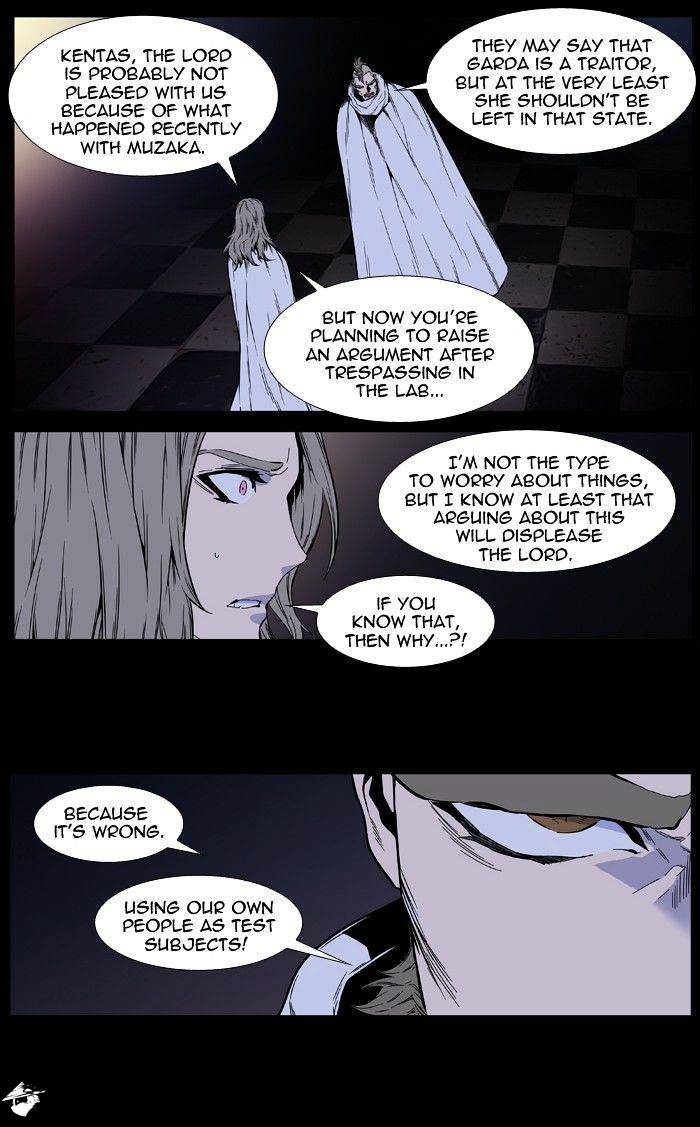 Noblesse - Manhwa chapter 413 - page 21