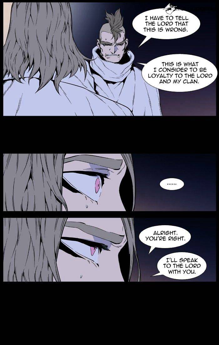 Noblesse - Manhwa chapter 413 - page 22