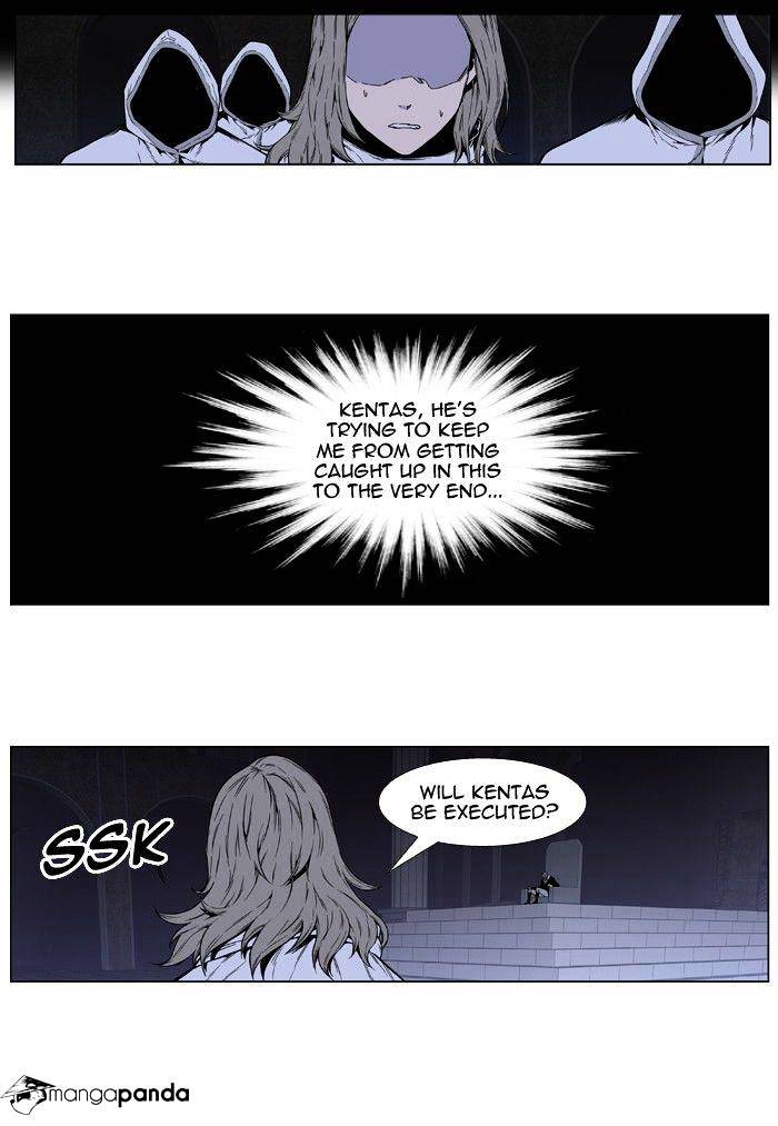 Noblesse - Manhwa chapter 413 - page 24