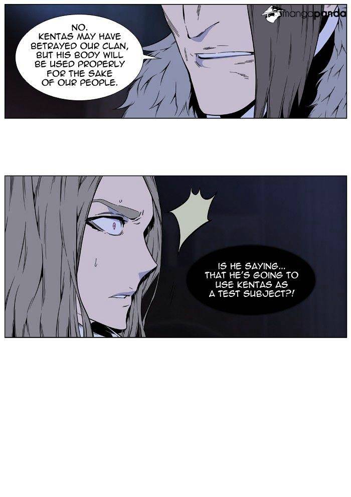 Noblesse - Manhwa chapter 413 - page 25