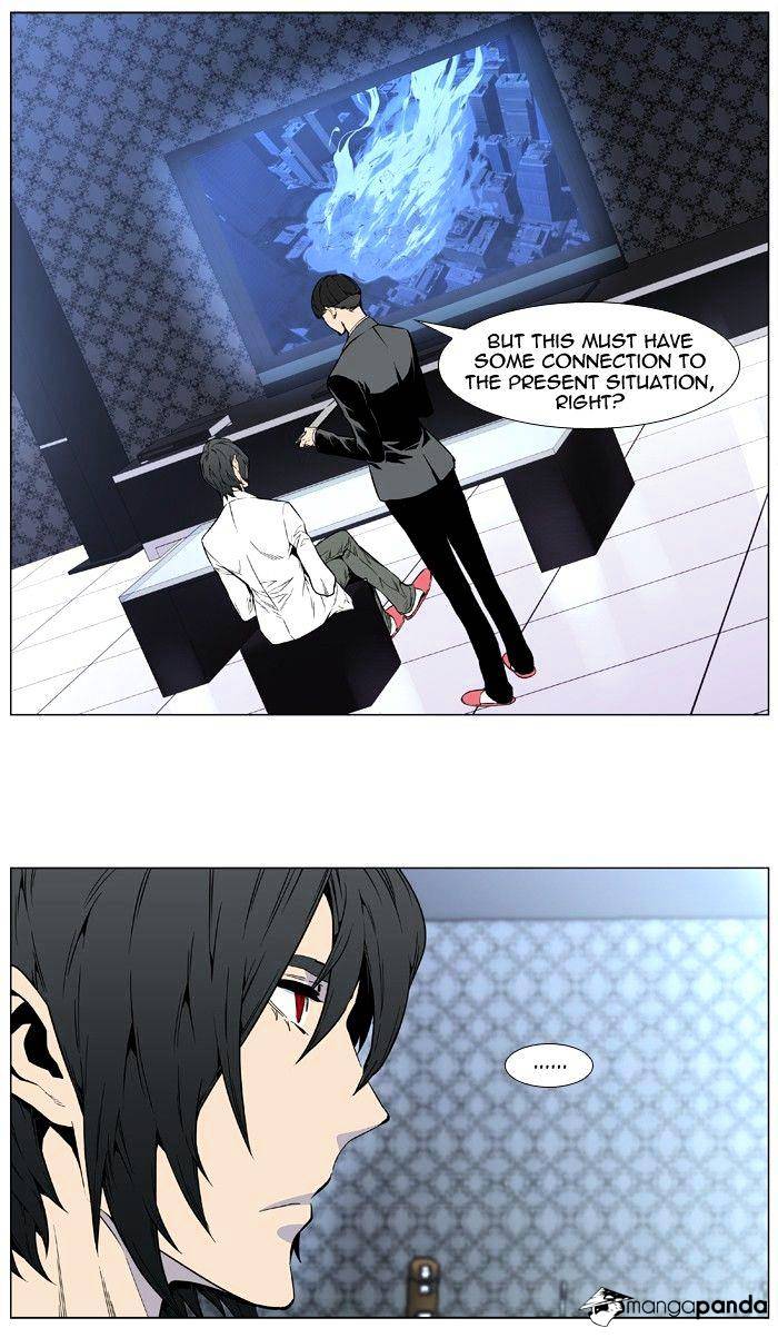 Noblesse - Manhwa chapter 413 - page 30