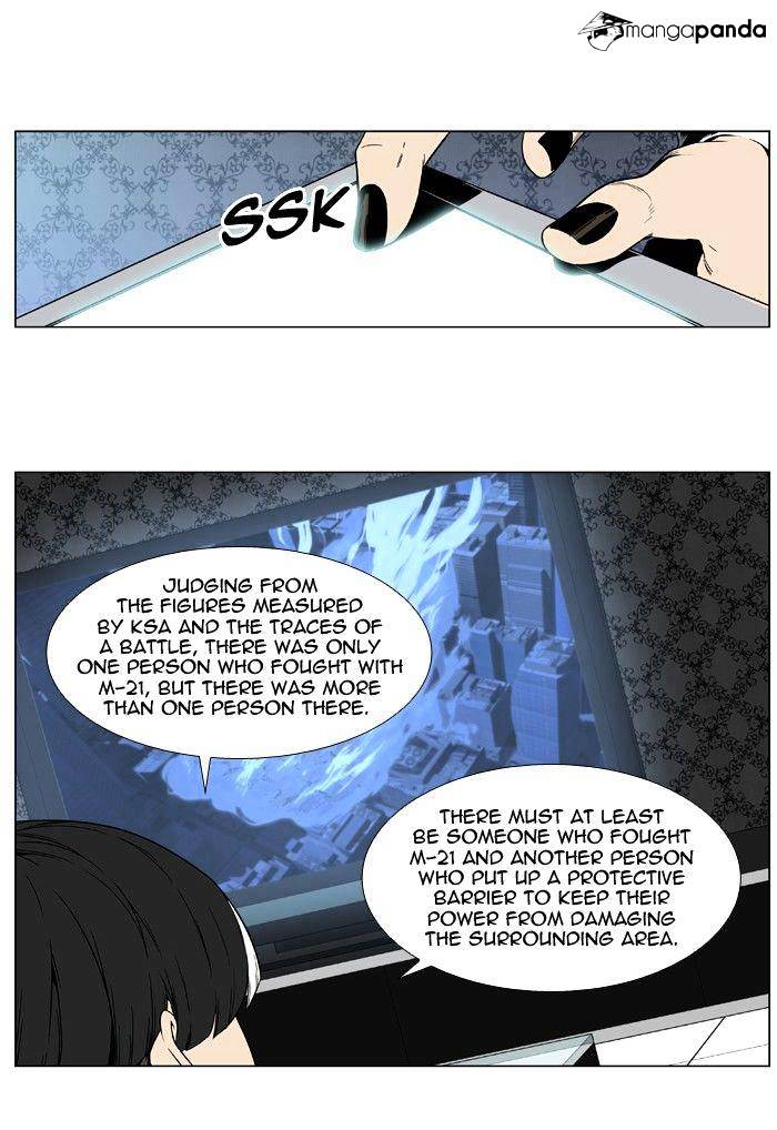 Noblesse - Manhwa chapter 413 - page 31