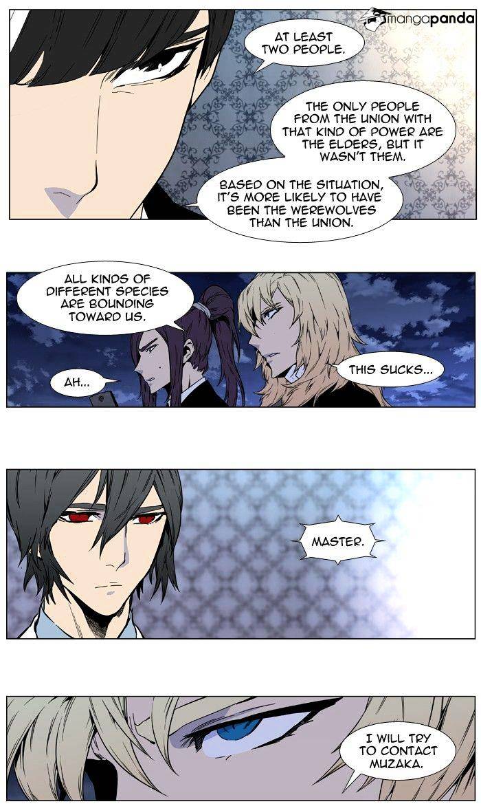 Noblesse - Manhwa chapter 413 - page 32
