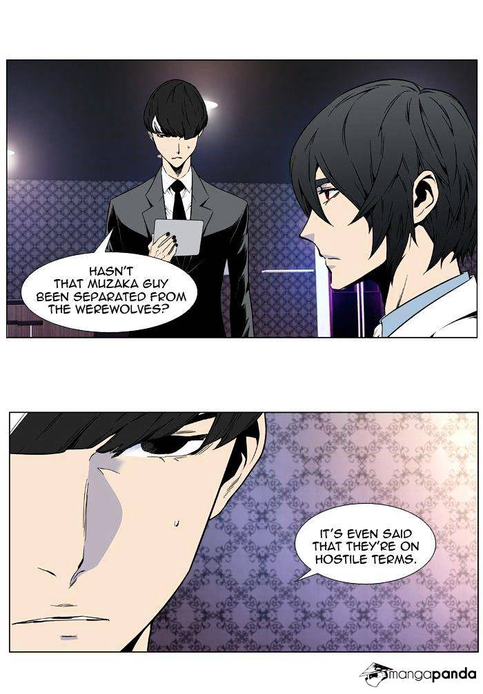 Noblesse - Manhwa chapter 413 - page 33