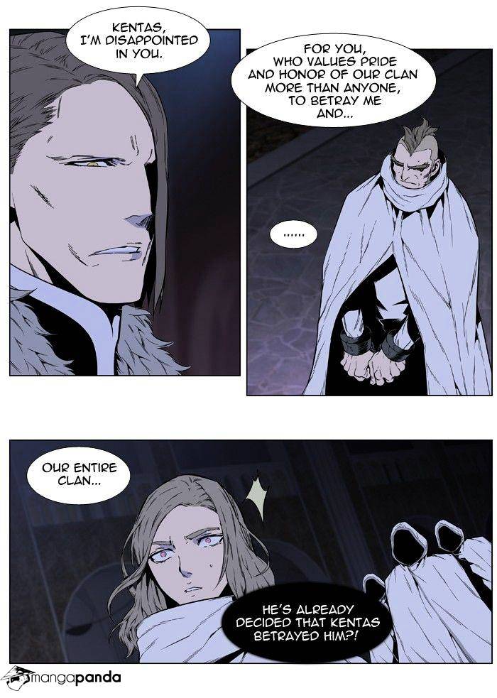 Noblesse - Manhwa chapter 413 - page 4