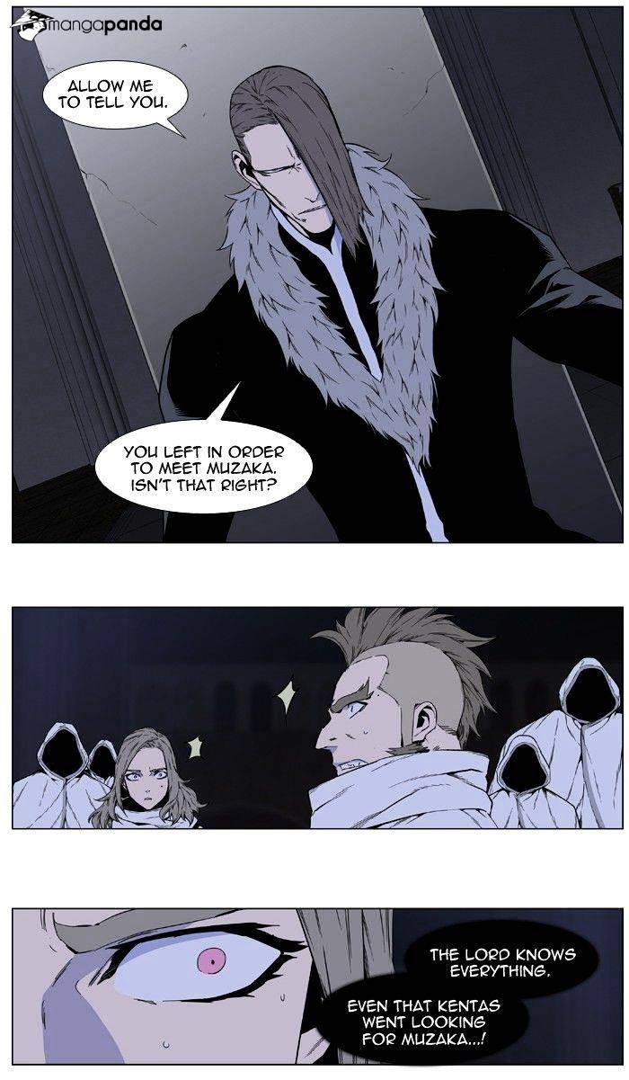 Noblesse - Manhwa chapter 413 - page 7