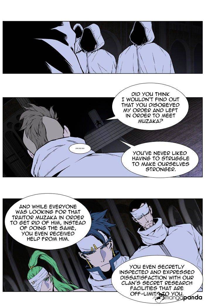 Noblesse - Manhwa chapter 413 - page 8