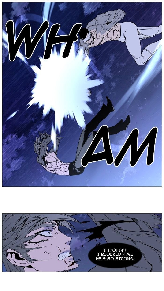 Noblesse - Manhwa chapter 412 - page 12