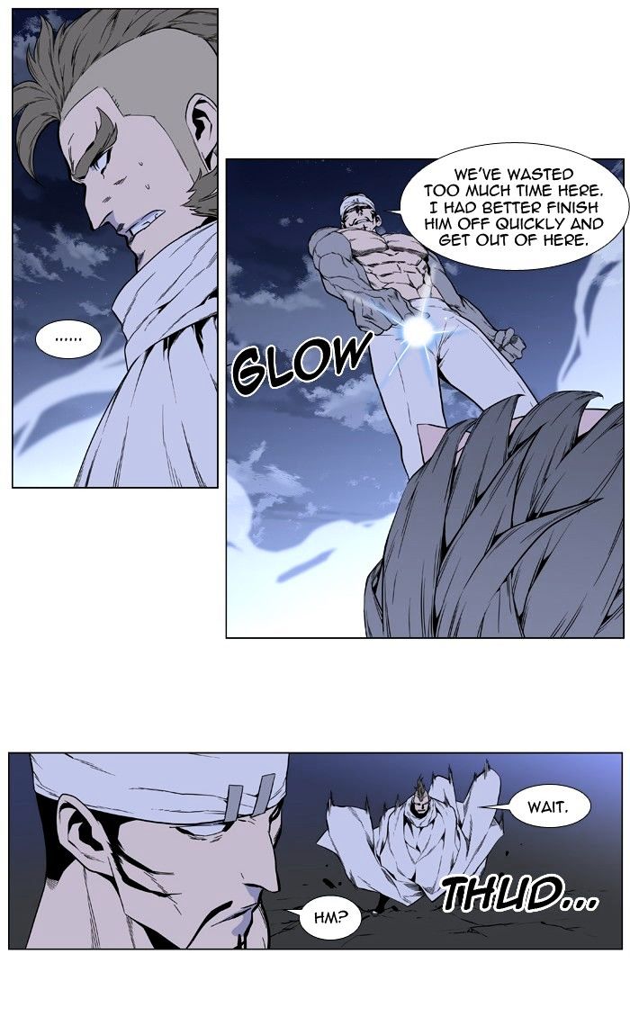 Noblesse - Manhwa chapter 412 - page 39