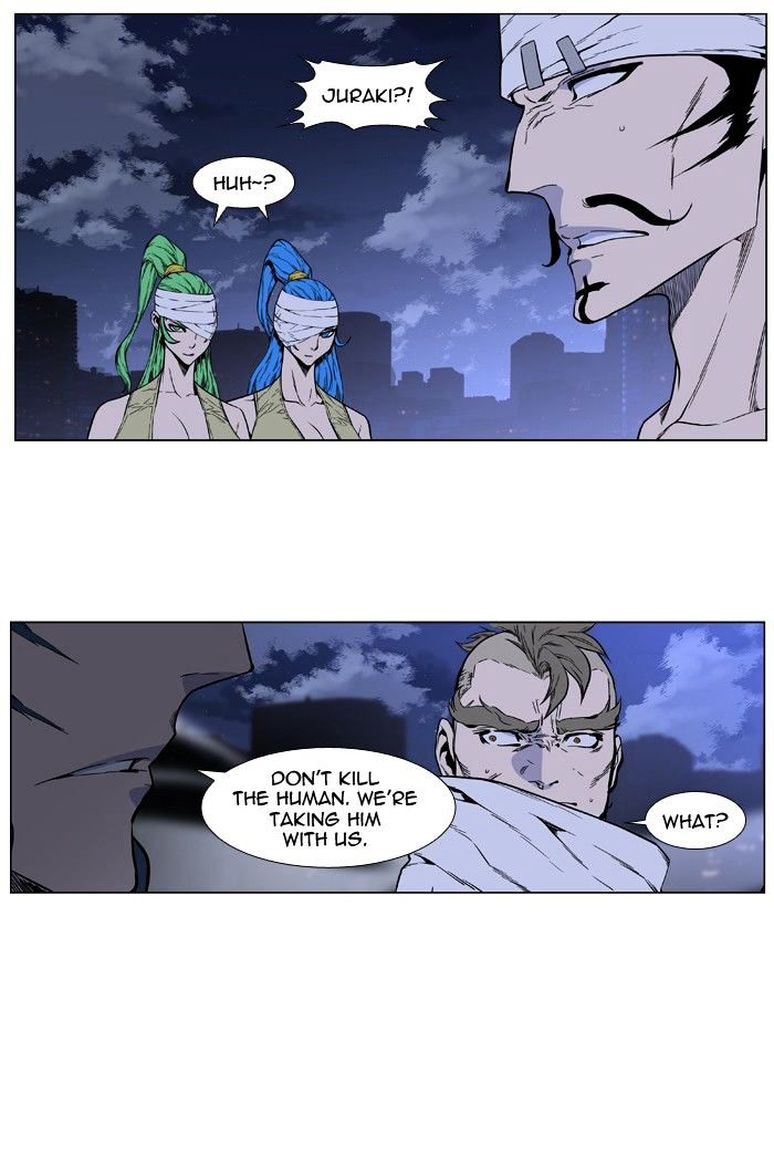 Noblesse - Manhwa chapter 412 - page 42
