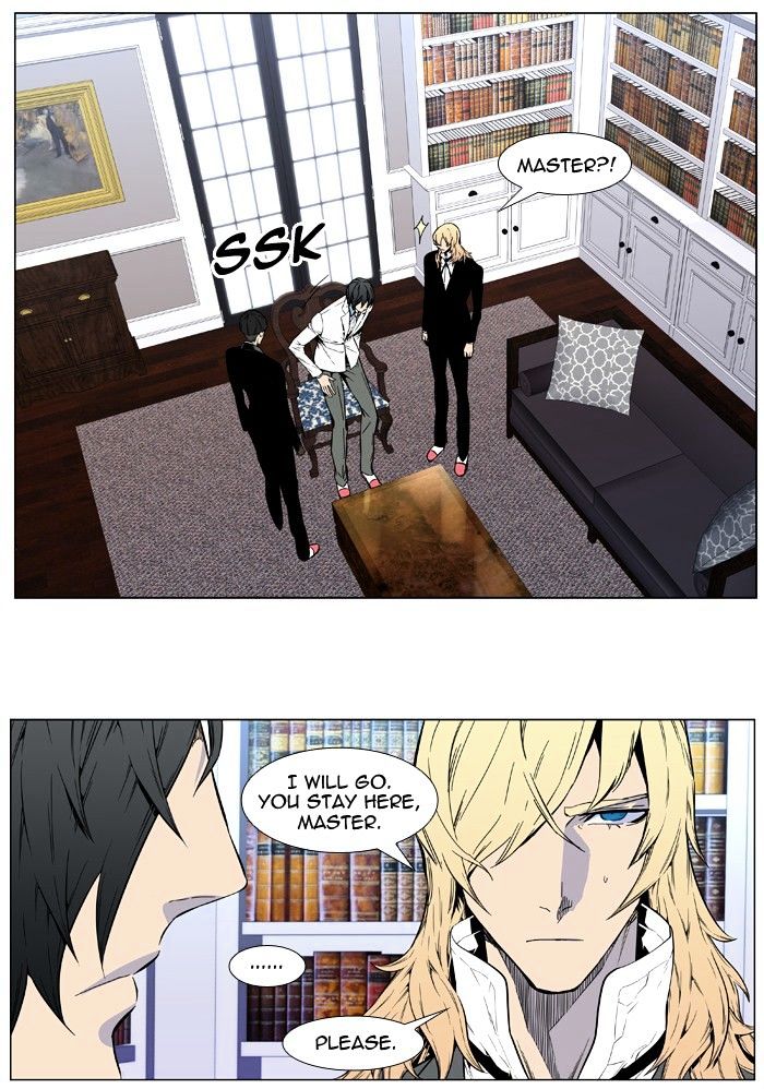 Noblesse - Manhwa chapter 412 - page 5