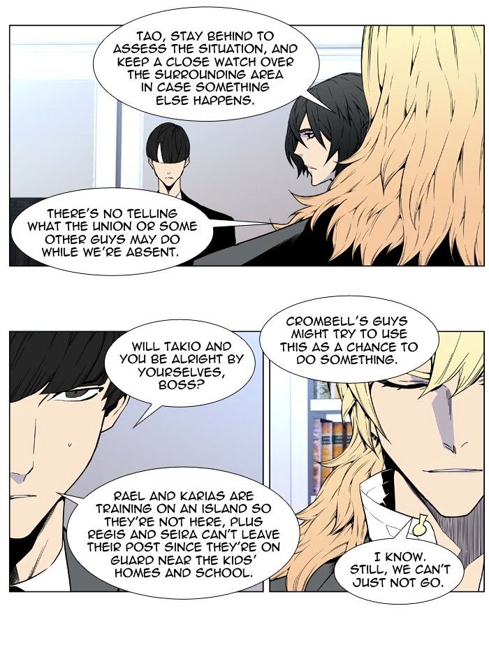 Noblesse - Manhwa chapter 412 - page 7
