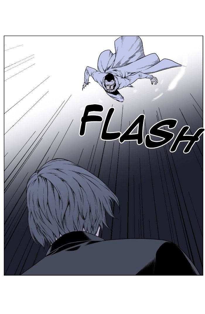 Noblesse - Manhwa chapter 411 - page 10