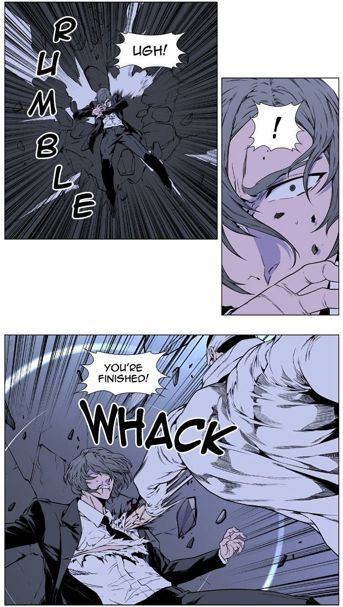 Noblesse - Manhwa chapter 411 - page 13