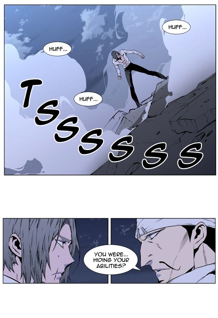 Noblesse - Manhwa chapter 411 - page 18