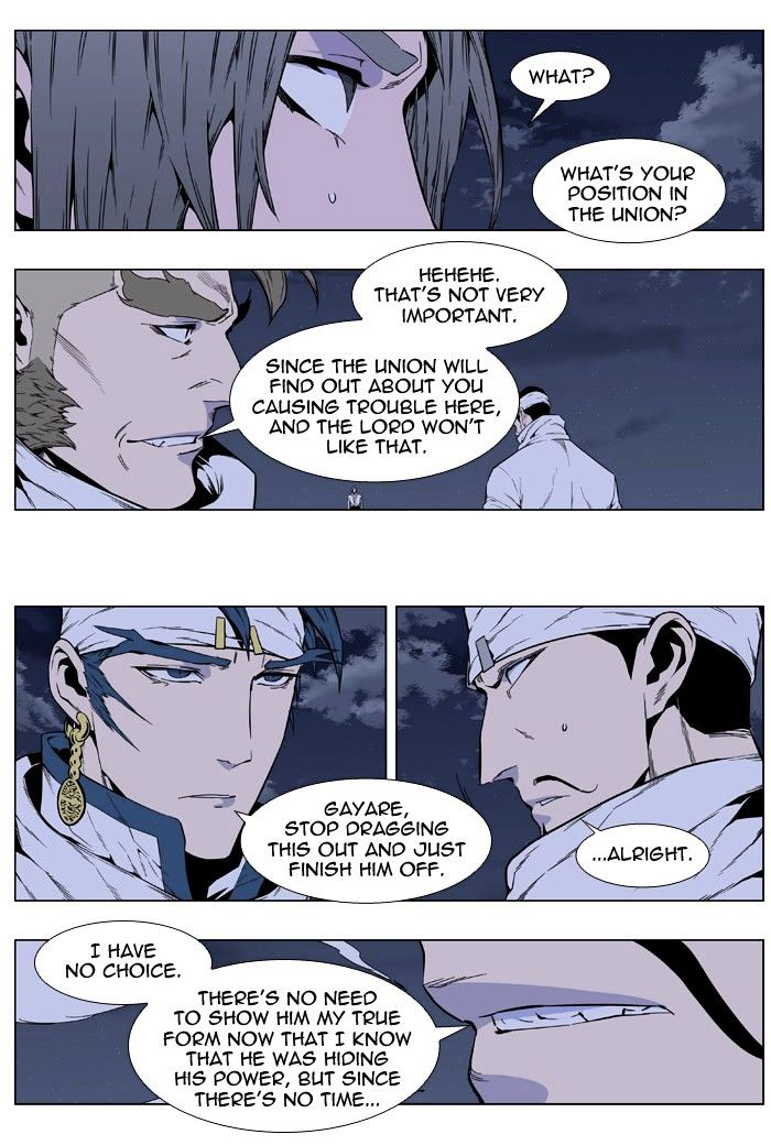 Noblesse - Manhwa chapter 411 - page 20