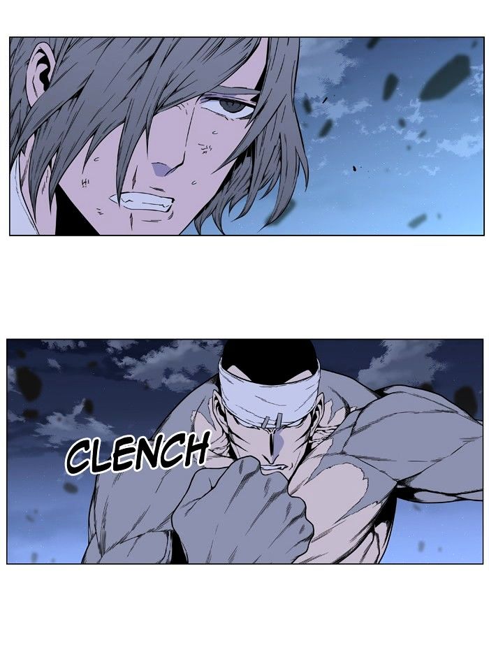 Noblesse - Manhwa chapter 411 - page 23