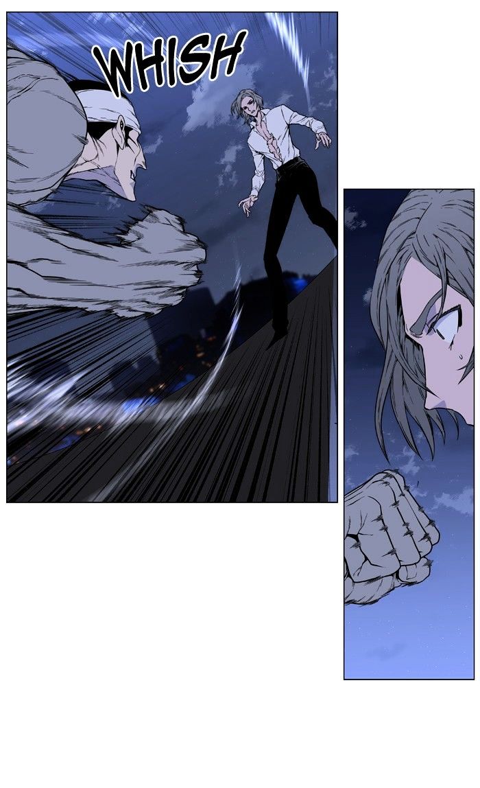 Noblesse - Manhwa chapter 411 - page 24