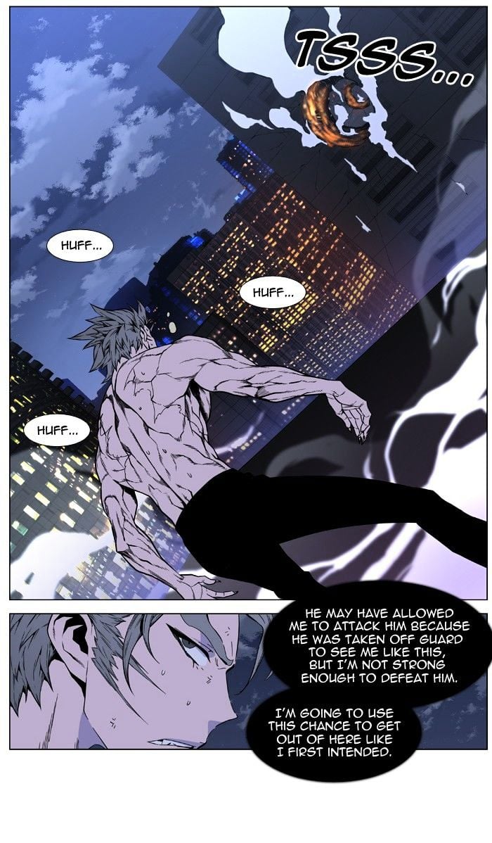 Noblesse - Manhwa chapter 411 - page 36