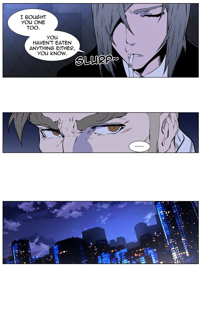 Noblesse - Manhwa chapter 410 - page 11