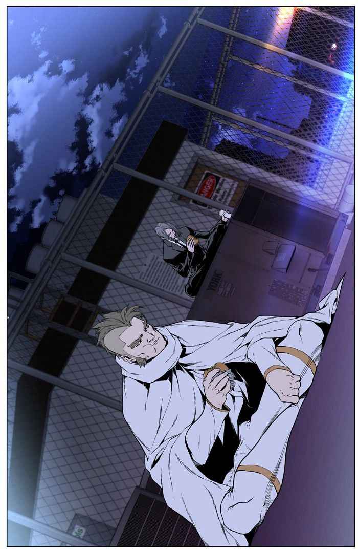 Noblesse - Manhwa chapter 410 - page 12