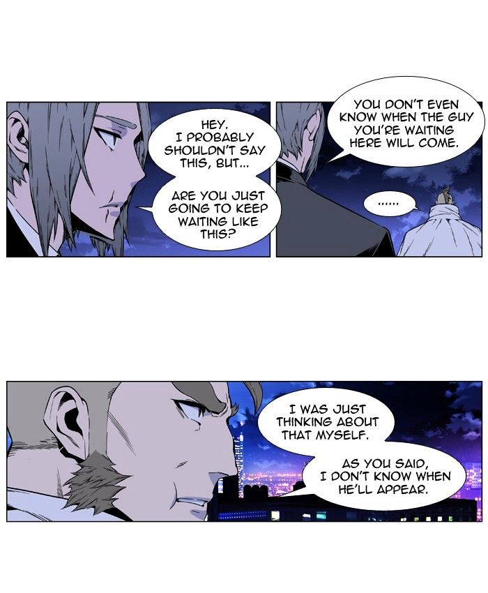 Noblesse - Manhwa chapter 410 - page 13