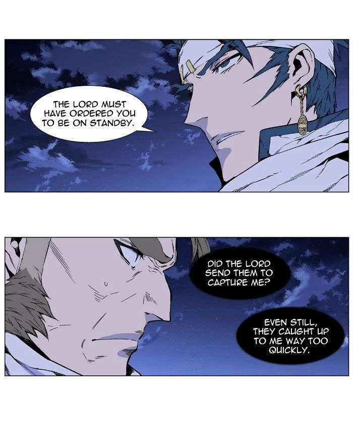 Noblesse - Manhwa chapter 410 - page 19