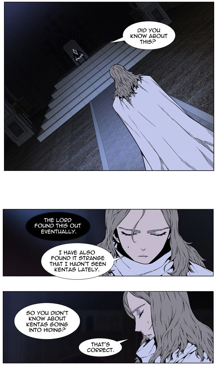 Noblesse - Manhwa chapter 410 - page 2