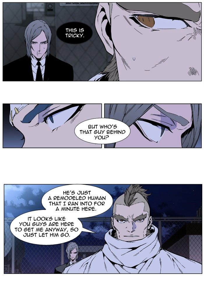 Noblesse - Manhwa chapter 410 - page 20