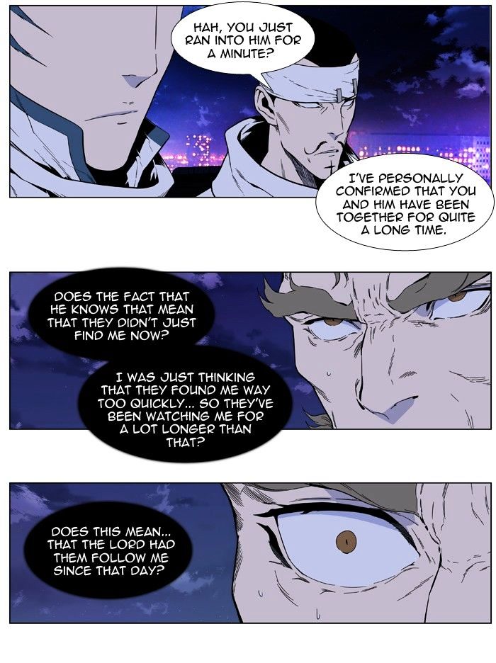 Noblesse - Manhwa chapter 410 - page 21
