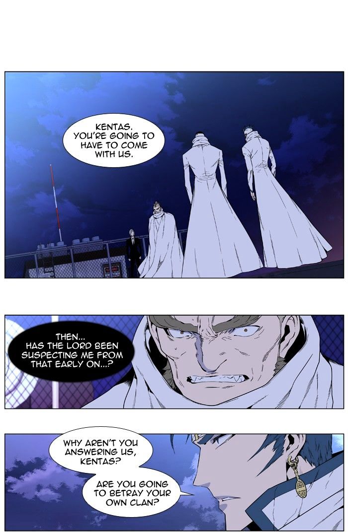 Noblesse - Manhwa chapter 410 - page 22