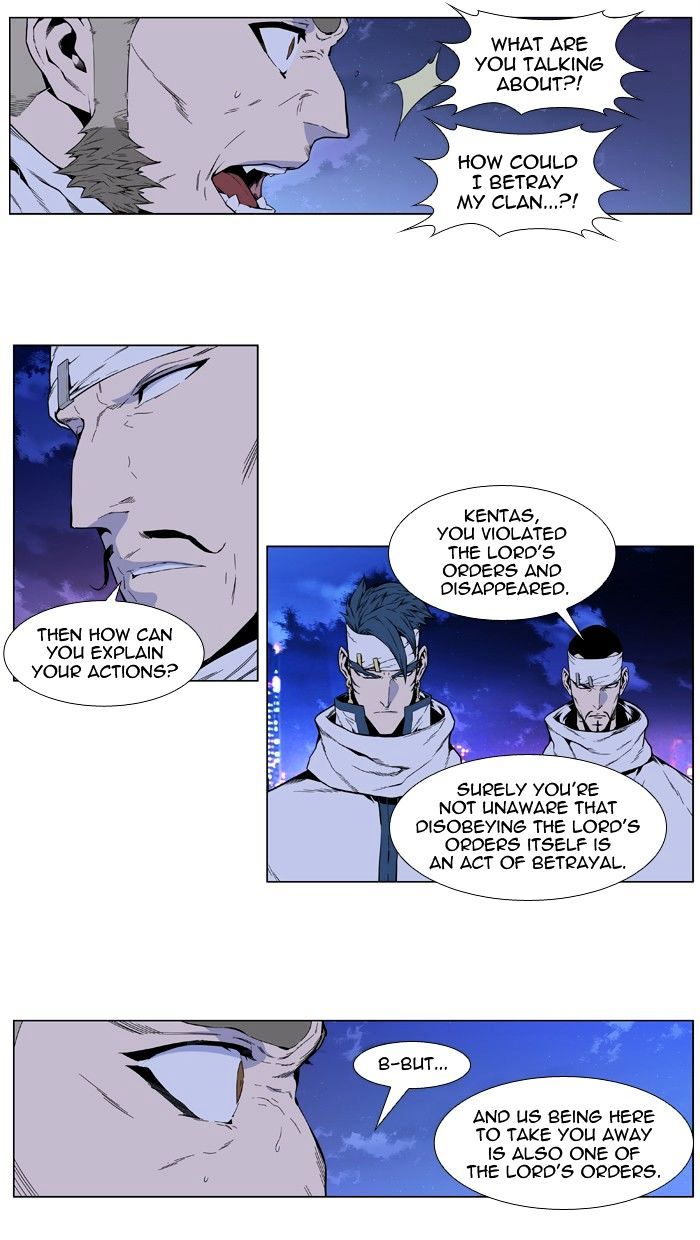 Noblesse - Manhwa chapter 410 - page 23