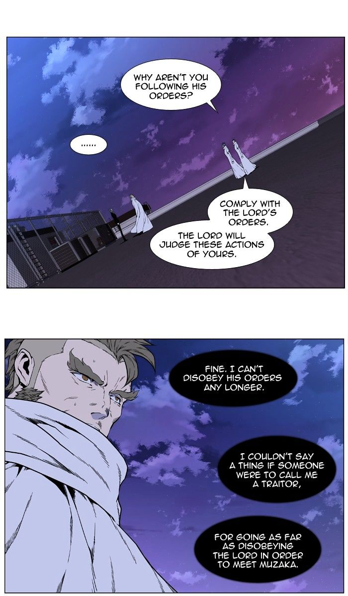 Noblesse - Manhwa chapter 410 - page 24