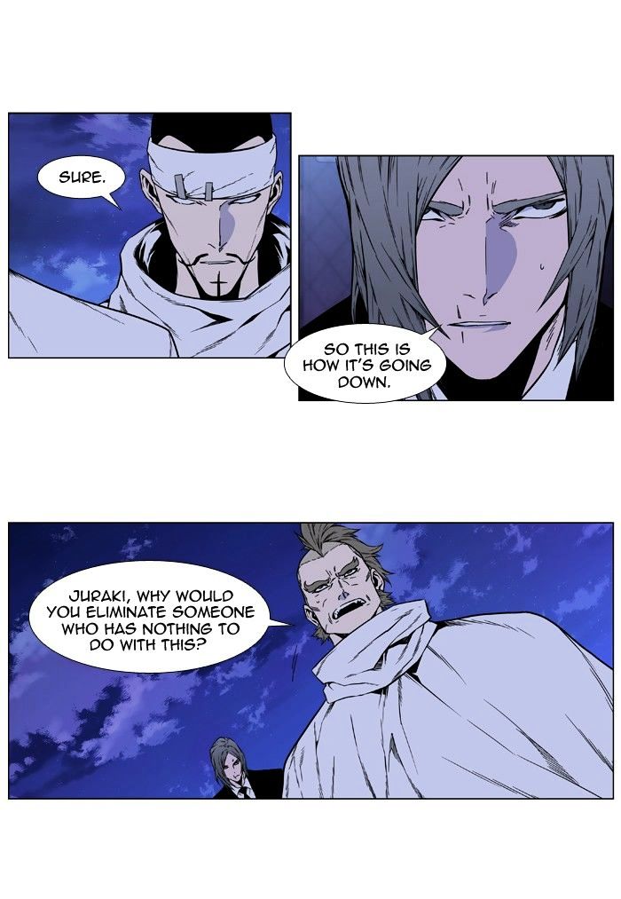 Noblesse - Manhwa chapter 410 - page 27