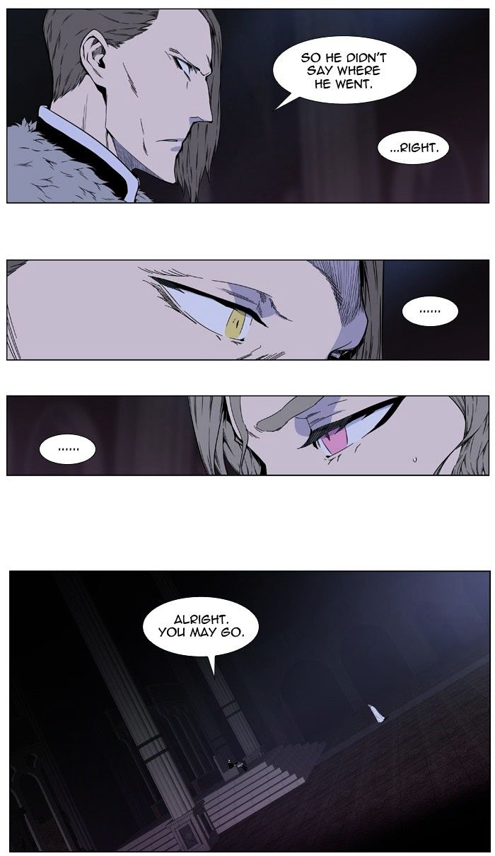 Noblesse - Manhwa chapter 410 - page 3