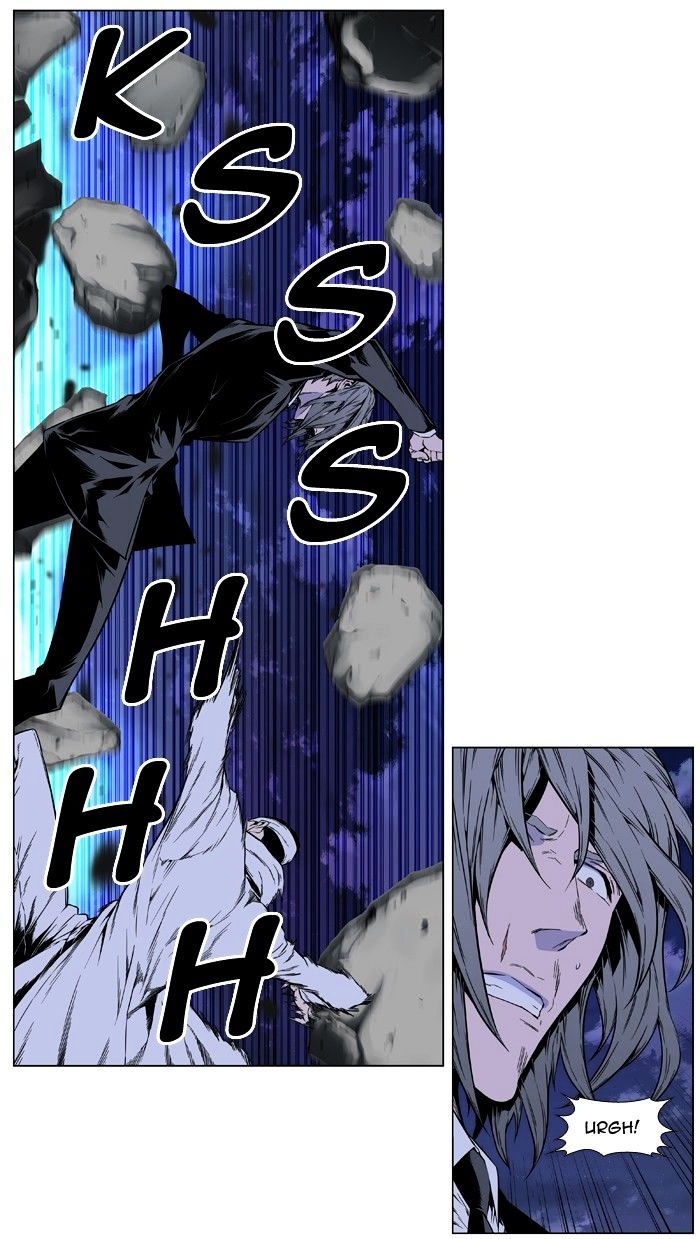 Noblesse - Manhwa chapter 410 - page 34