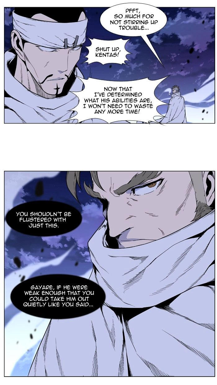 Noblesse - Manhwa chapter 410 - page 40