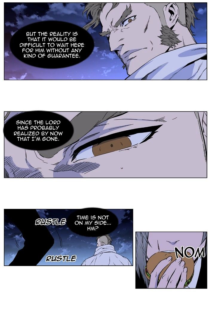 Noblesse - Manhwa chapter 410 - page 7