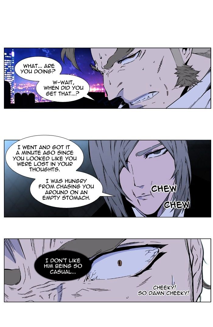 Noblesse - Manhwa chapter 410 - page 9