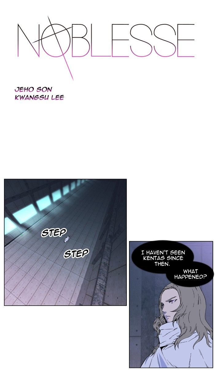 Noblesse - Manhwa chapter 409 - page 1