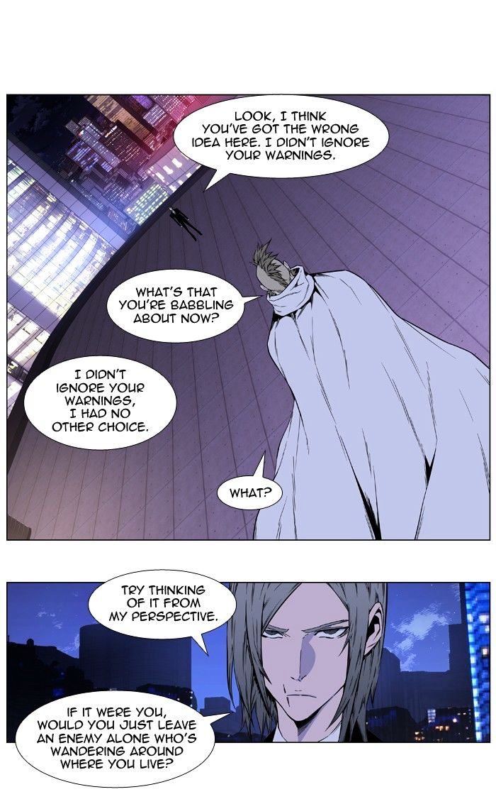 Noblesse - Manhwa chapter 409 - page 10