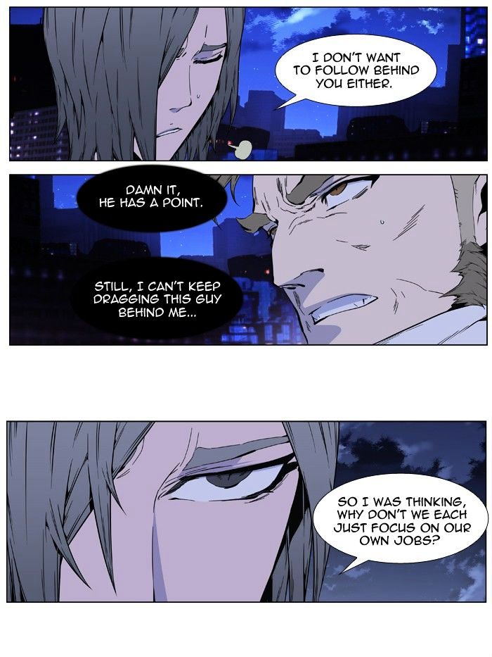 Noblesse - Manhwa chapter 409 - page 12
