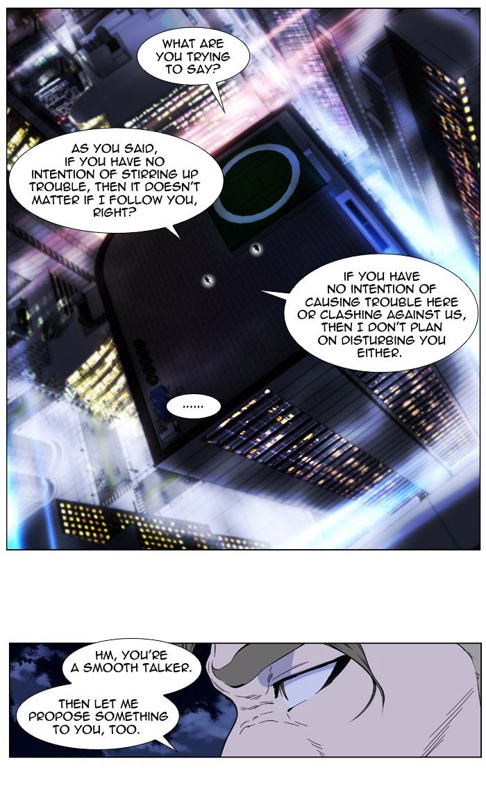 Noblesse - Manhwa chapter 409 - page 13