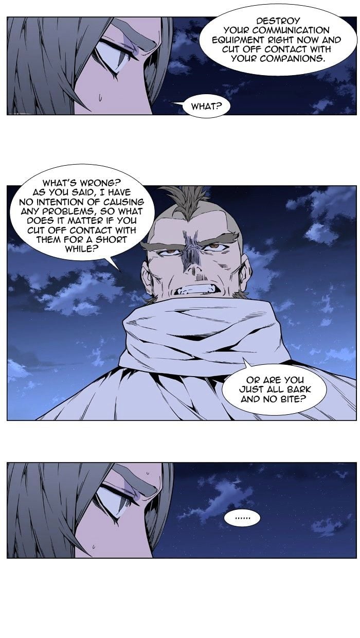 Noblesse - Manhwa chapter 409 - page 14
