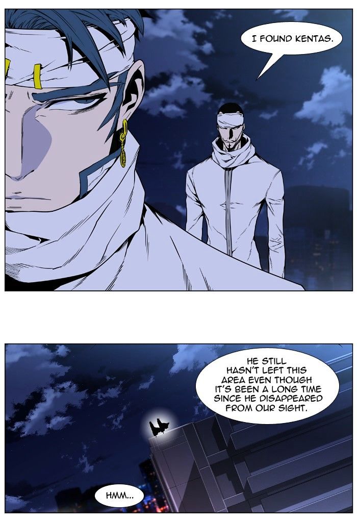 Noblesse - Manhwa chapter 409 - page 18