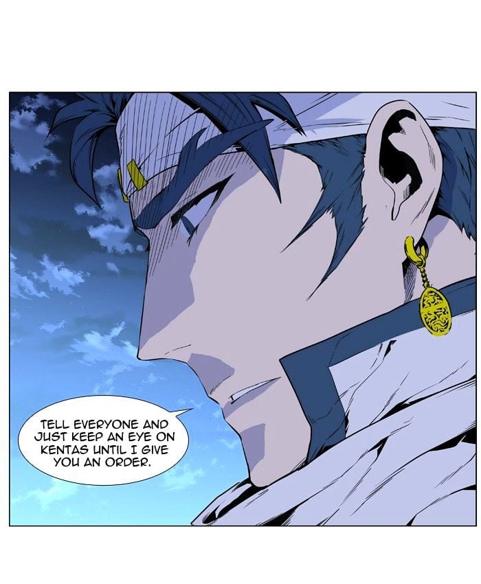Noblesse - Manhwa chapter 409 - page 19