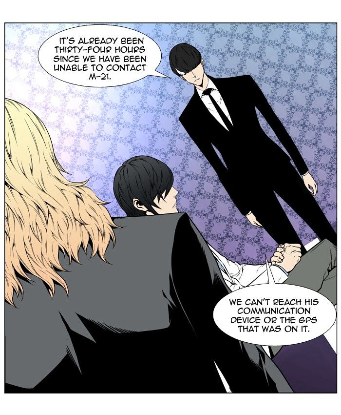 Noblesse - Manhwa chapter 409 - page 21